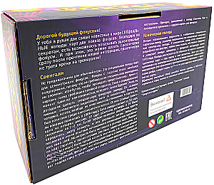 Board Game - Card Tricks