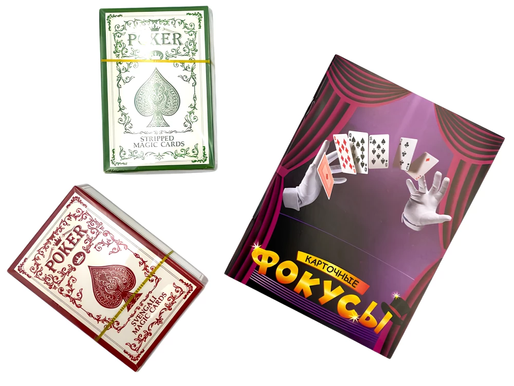 Board Game - Card Tricks