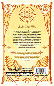 Angel Saga. Book of Angels