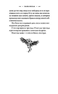 Angel Saga. Return of the Angels