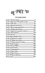 Рассвет и лед