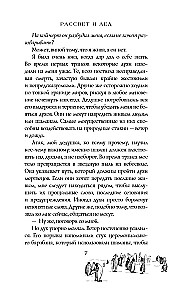 Рассвет и лед