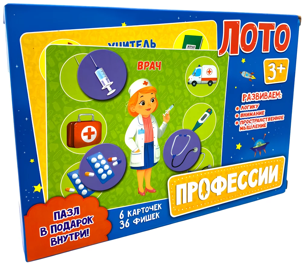 Developing Board Game - Lotto. Professions