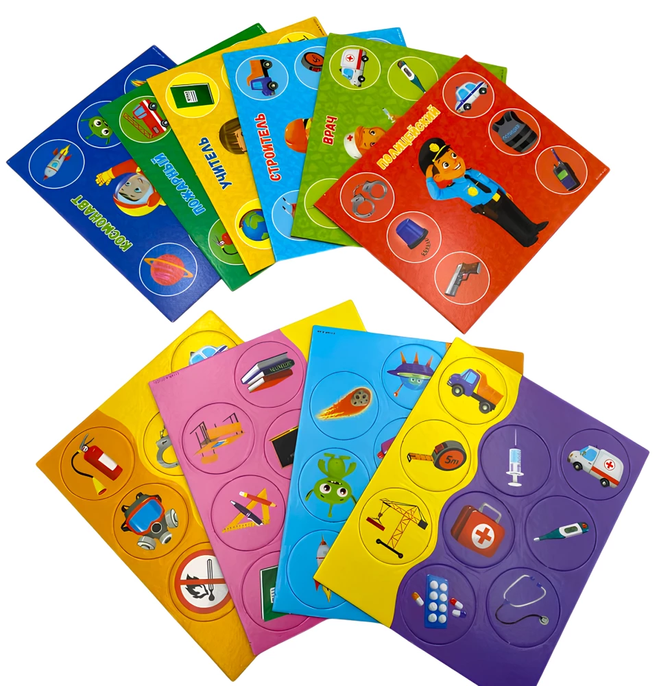 Developing Board Game - Lotto. Professions