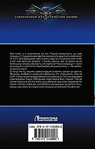 MiGera. Embrace the Cosmos