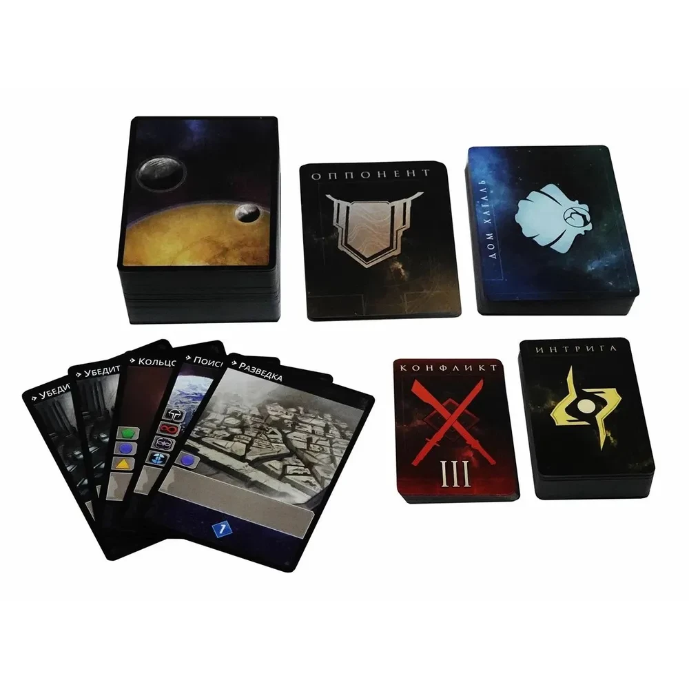 Dune: Imperium. Uprising