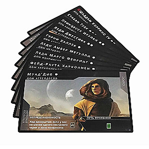 Dune: Imperium. Uprising