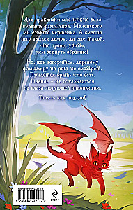 The Unbearable Familiar for the Mischievous Little Witch