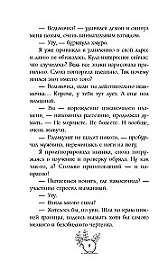 The Unbearable Familiar for the Mischievous Little Witch