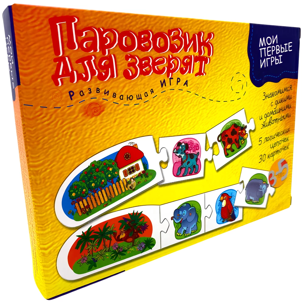 Educational Board Game - Little Train for Animals