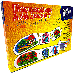 Educational Board Game - Little Train for Animals