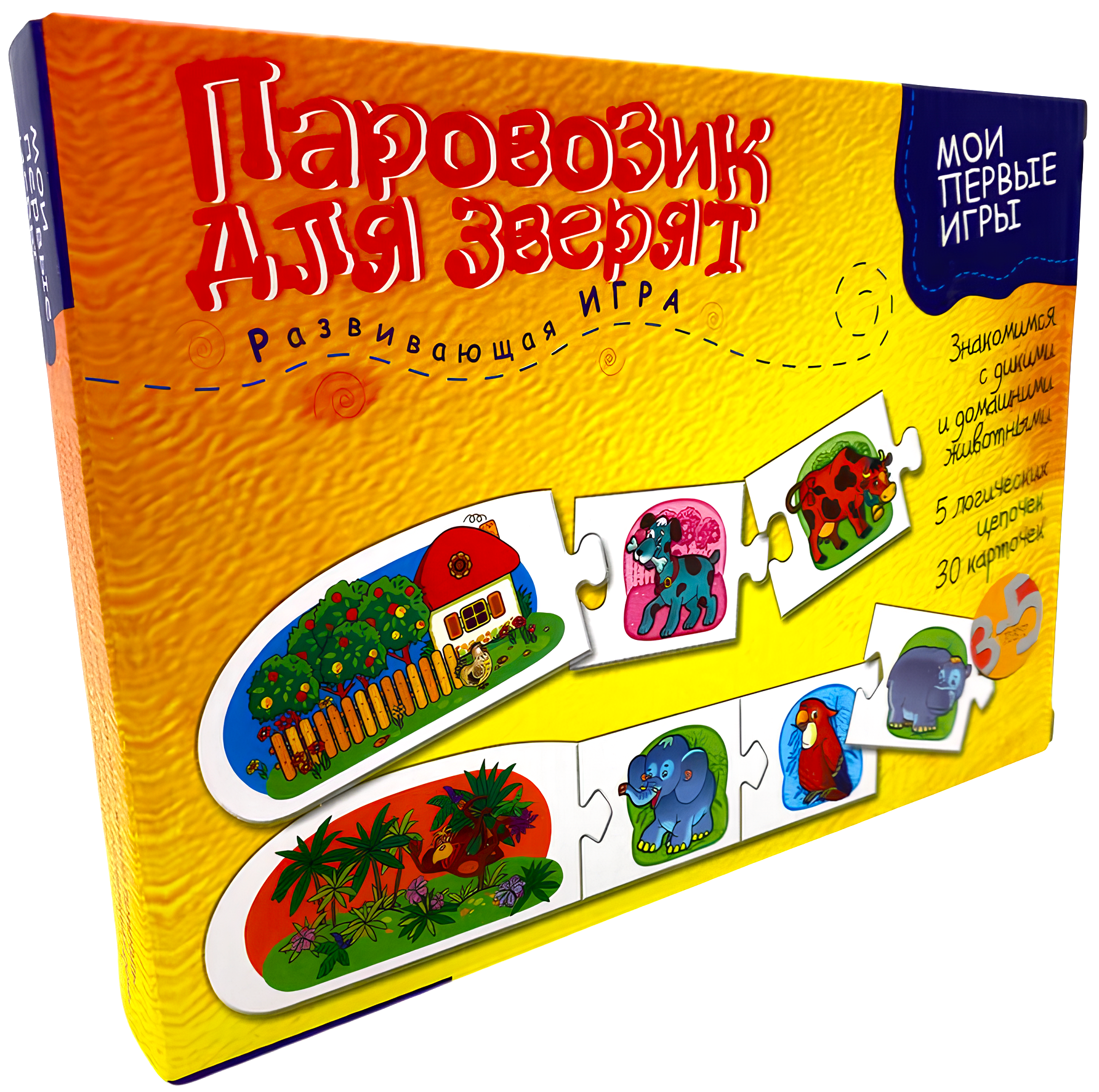 Rozwijająca gra planszowa - Pociąg dla zwierząt