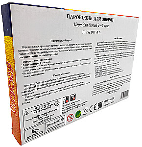 Educational Board Game - Little Train for Animals