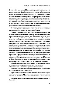 Stricken ohne Tränen: Grundlegende Techniken und verständliche Muster