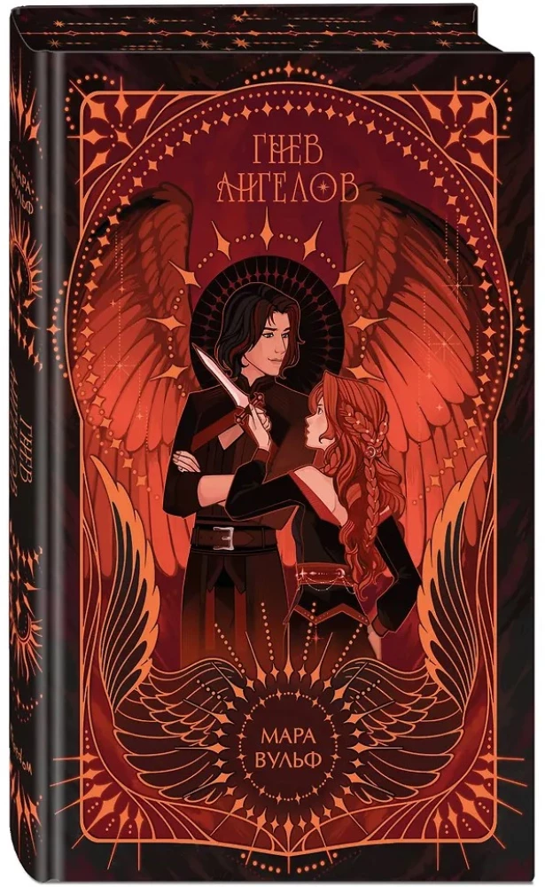 Angel Saga. Wrath of Angels