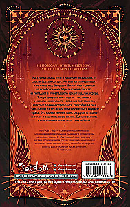 Angel Saga. Wrath of Angels