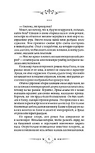 Kill the Villainess. Volume 1