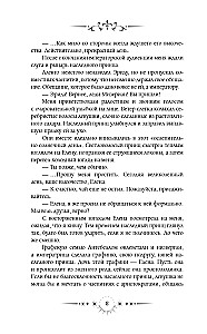 Kill the Villainess. Volume 1