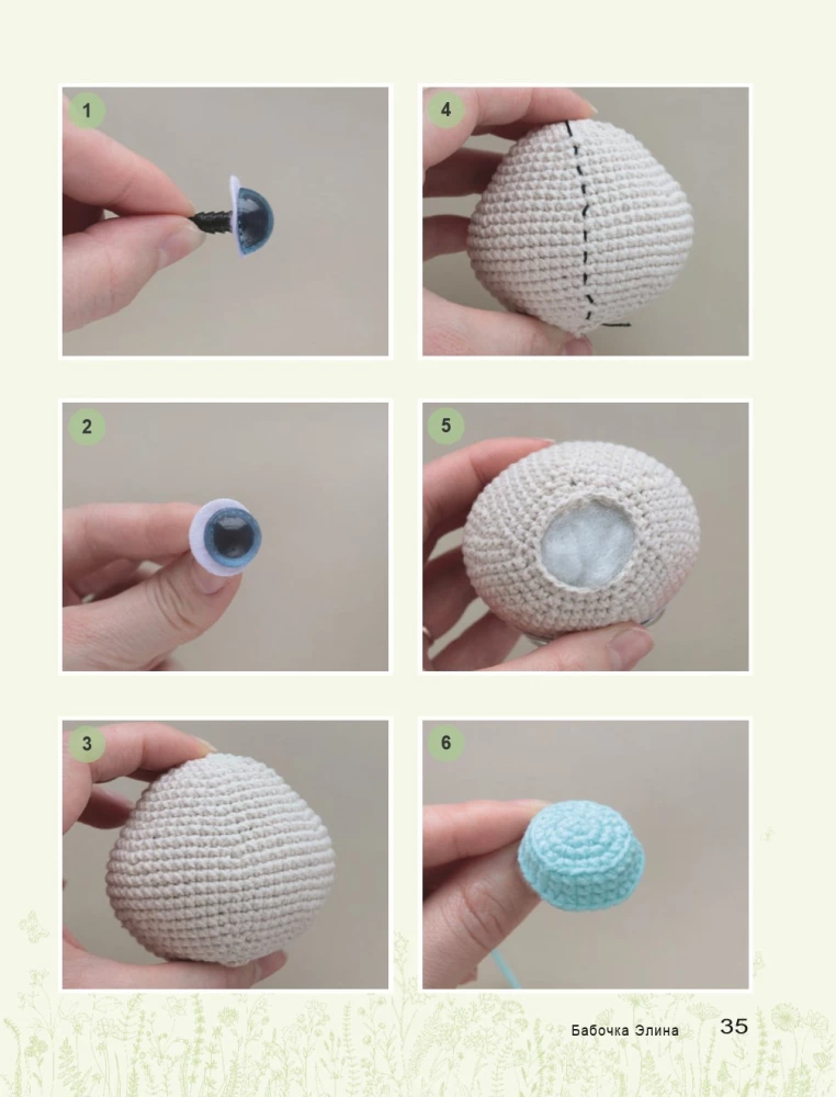 Взмахни крючком и полетели! Вязание забавных насекомых