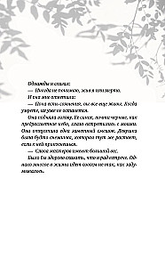 Тайное бюро иллюзий. Фантазм. Книга 1