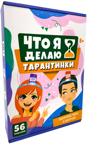 Board Game - Tarantiki. What am I doing?