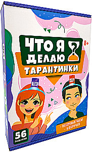 Board Game - Tarantiki. What am I doing?