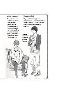 Тайное бюро иллюзий. Фантазм. Книга 1