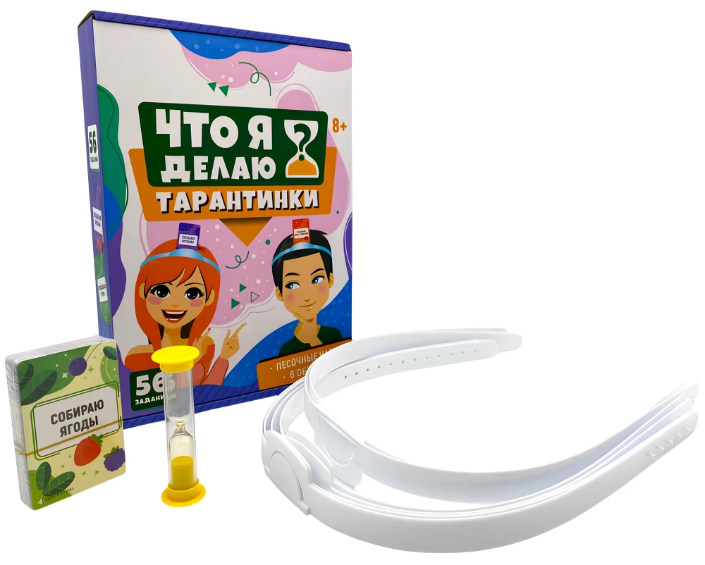 Board Game - Tarantiki. What am I doing?