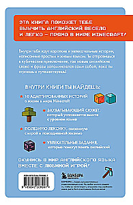 Geschichten aus Minecraft auf Englisch. Lesen mit Freude und das Niveau (A1) erhöhen