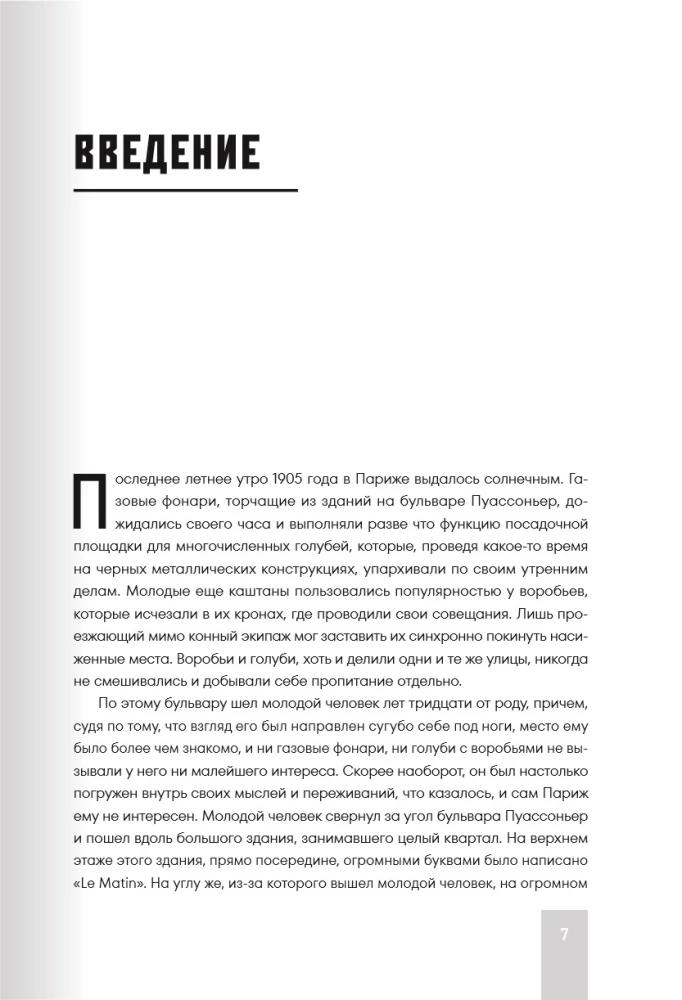 All World Cups in Football. 1930-2026