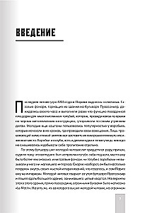 All World Cups in Football. 1930-2026