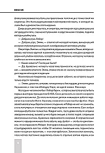 All World Cups in Football. 1930-2026