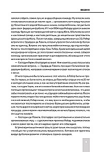 All World Cups in Football. 1930-2026