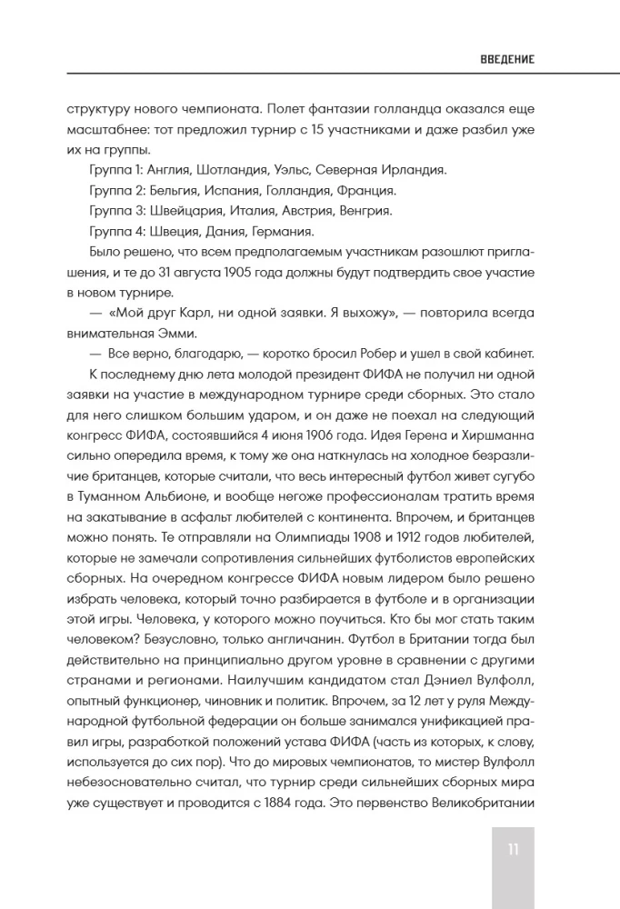 All World Cups in Football. 1930-2026