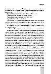 All World Cups in Football. 1930-2026