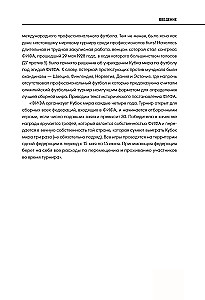 All World Cups in Football. 1930-2026