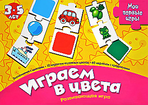 Developing Board Game - Let's Play with Colors