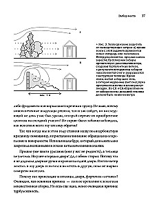 Greenhouse with Taste. Aesthetics, Engineering, and Common Sense Under One Roof