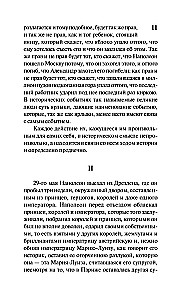 War and Peace. Book 2