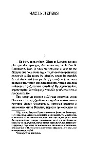 War and Peace. Book 1