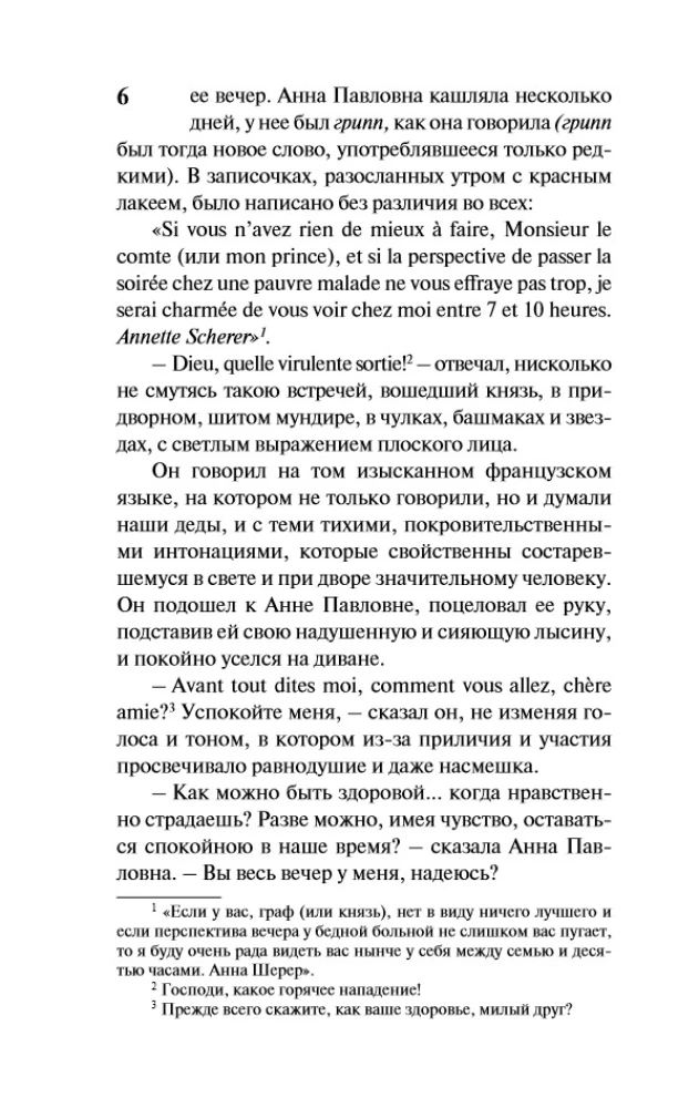 War and Peace. Book 1