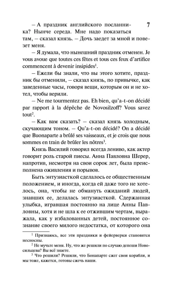 War and Peace. Book 1