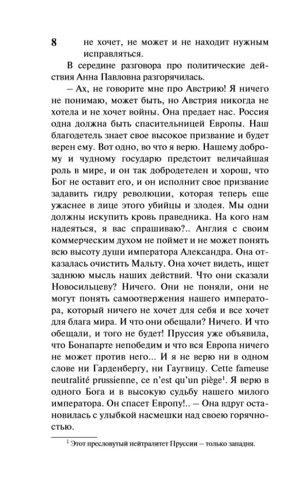 War and Peace. Book 1