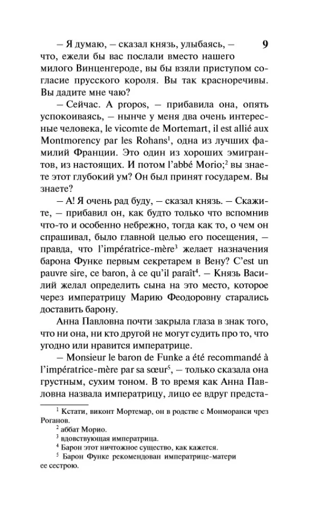 War and Peace. Book 1