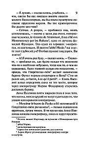 War and Peace. Book 1