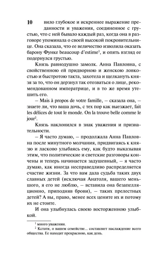 War and Peace. Book 1