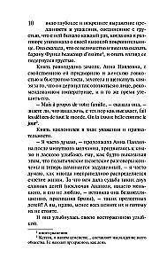 War and Peace. Book 1