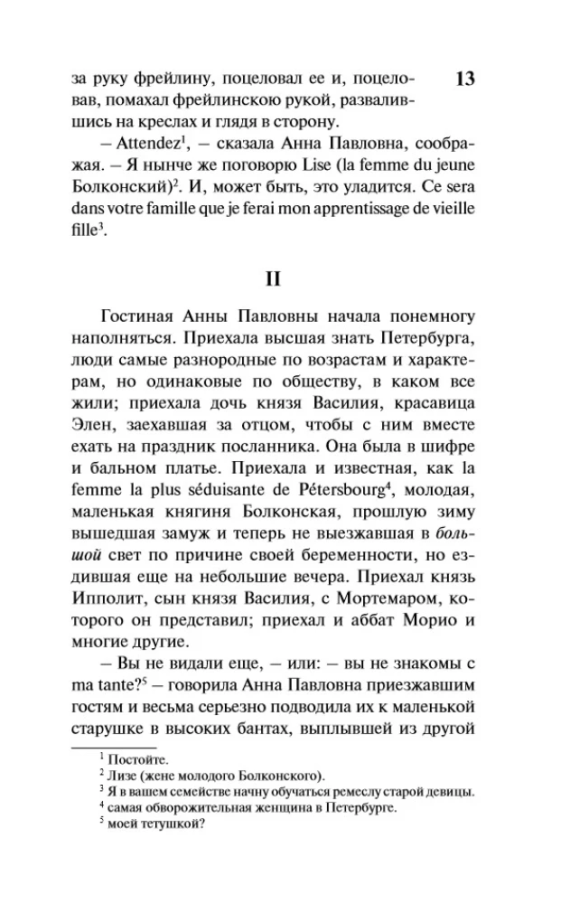 War and Peace. Book 1