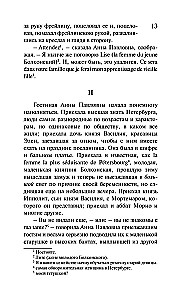 War and Peace. Book 1