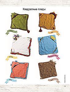 Fabelhafte Decken zum Umarmen. Häkelanleitungen